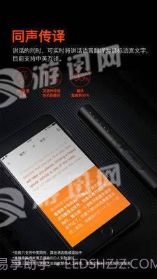 搜狗录音笔截图4 搜狗录音笔截图4