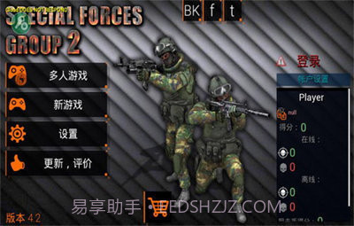 特种部队小组2内置mod菜单无敌版截图1 特种部队小组2内置mod菜单无敌版截图1