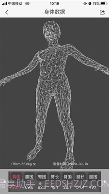 aisuit截图3 aisuit截图3