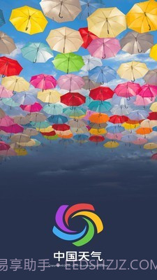 中国天气截图1 中国天气截图1