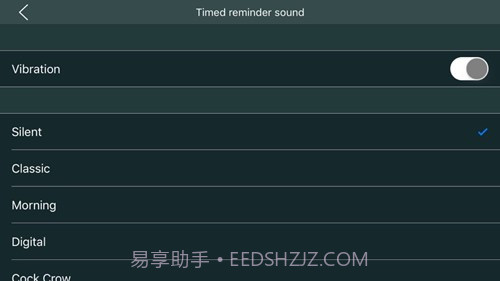 翻页计时器截图4