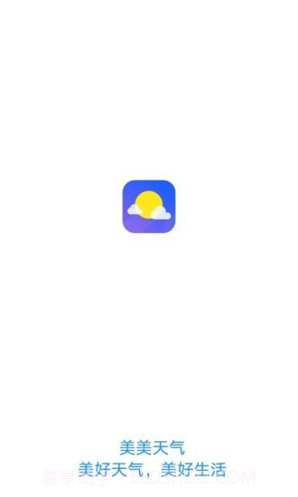 美美天气截图1