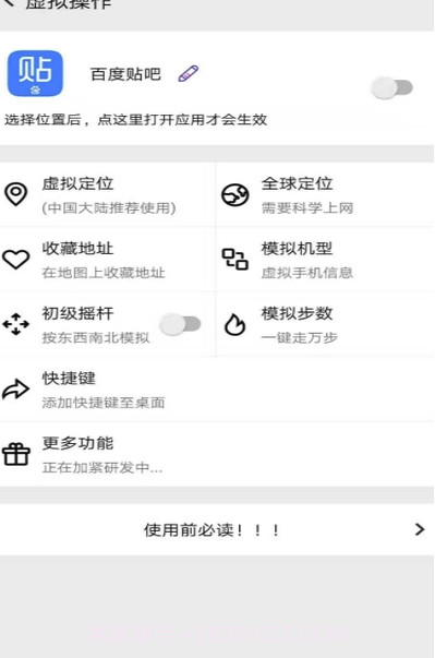 幻影分身会员直装版V1.1.2 安卓最新版截图2 幻影分身会员直装版V1.1.2 安卓最新版截图2