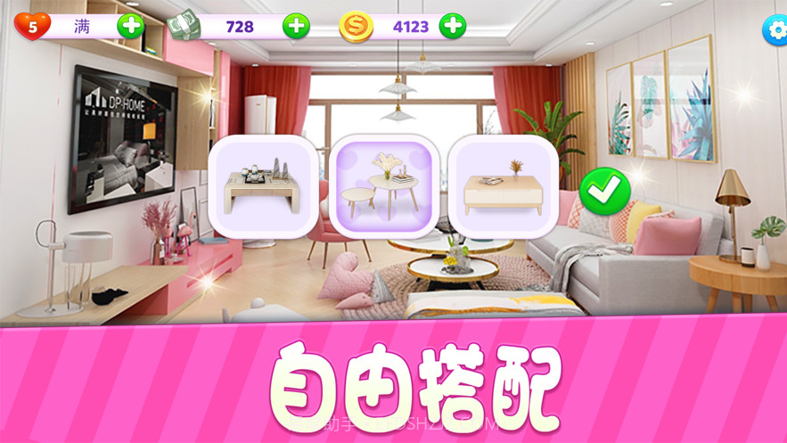 小家设计家装图鉴截图3