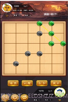 六洲棋单机版截图2