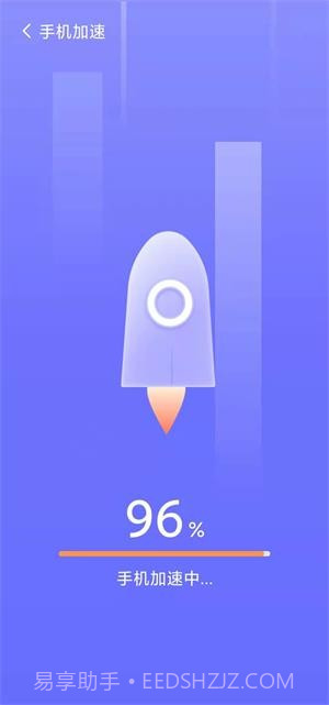 豆子加速清理截图3