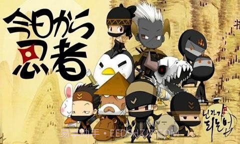 护法忍者修改版截图1