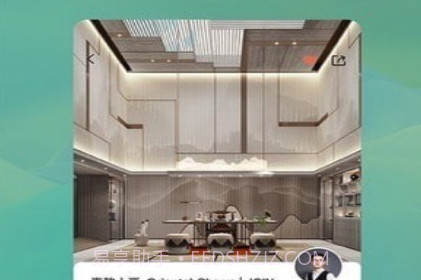 禾筑家居设计截图3