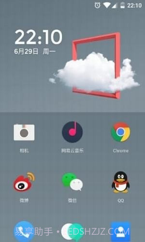 一加氢图标包截图2