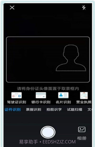摸鱼扫描王截图1
