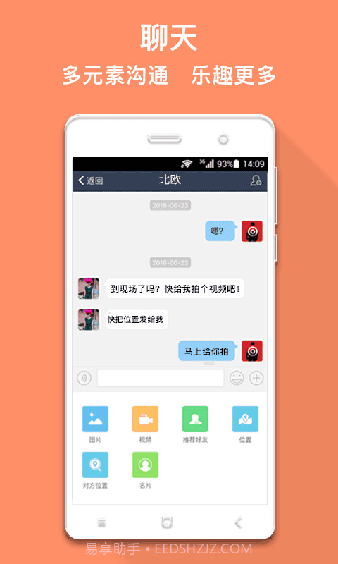 马克巴截图1 马克巴截图1