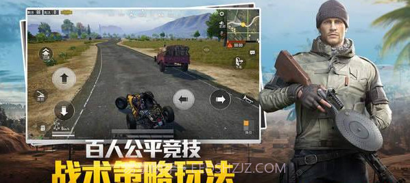 和平除草APP截图2 和平除草APP截图2