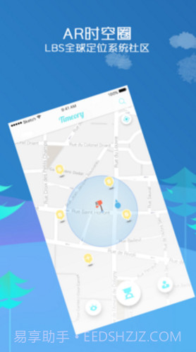 Timeory(Timeory手机相册)V1.2.1 安卓免费版截图4