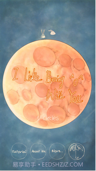 喜欢和你在一起截图1 喜欢和你在一起截图1