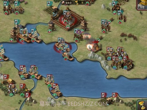 三国合战V2.0截图1