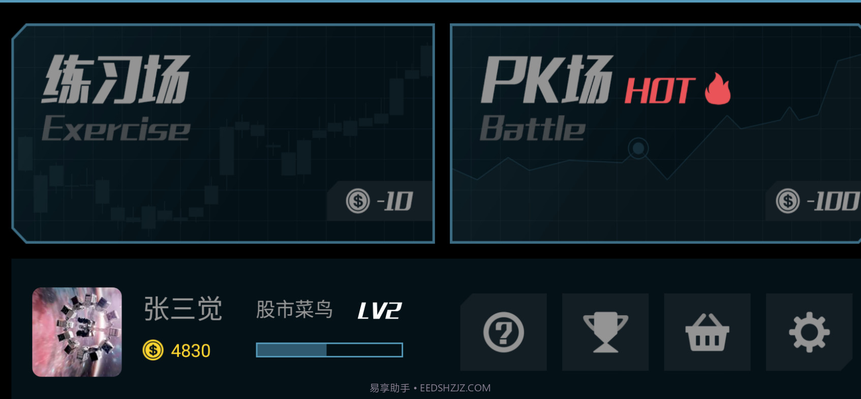 K线决战截图1 K线决战截图1