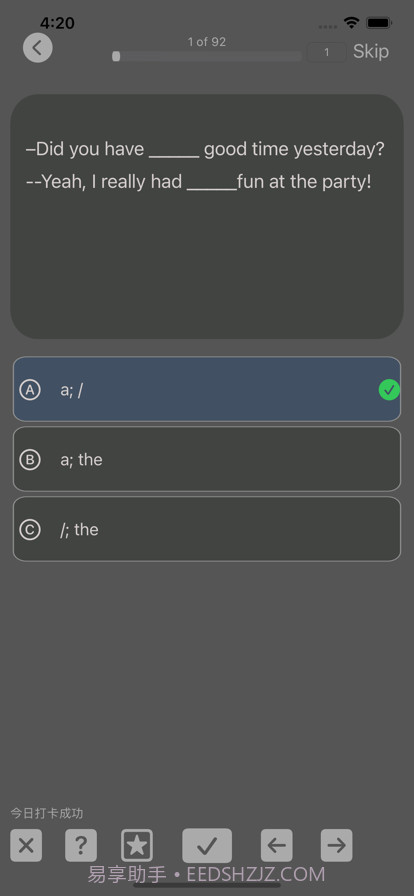 初中英语语法试题精选截图4
