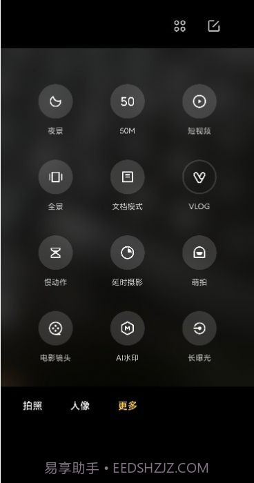 来卡相机截图3 来卡相机截图3