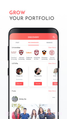 名校之星(留学交流平台)V1.0.9 最新版截图3