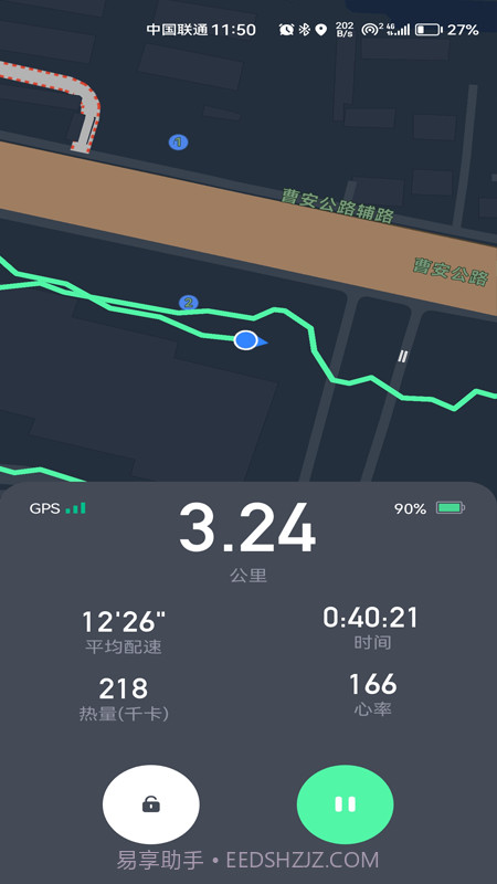 科笛希奥截图2 科笛希奥截图2
