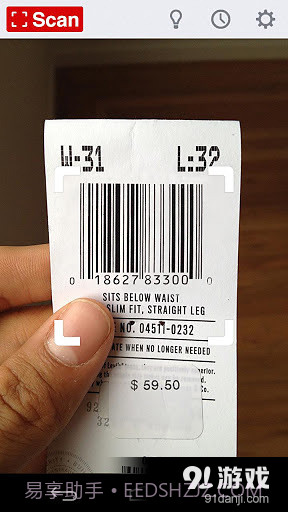 扫描Scan截图2