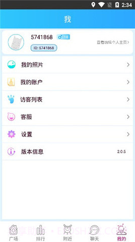 快猫社区软件截图3
