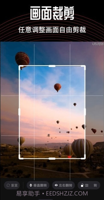抖影剪辑师截图2 抖影剪辑师截图2