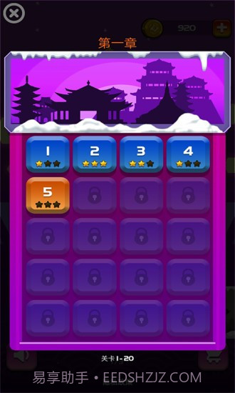 火柴人空中飞侠截图5 火柴人空中飞侠截图5