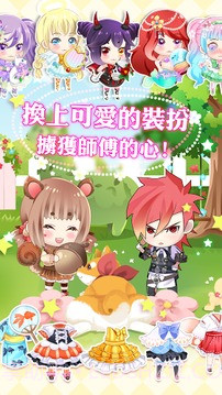 甜点王子截图5 甜点王子截图5