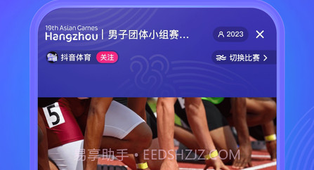 今日头条国际版截图3