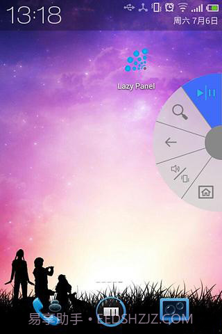 悬浮窗快捷工具 Lazy Panel截图1 悬浮窗快捷工具 Lazy Panel截图1
