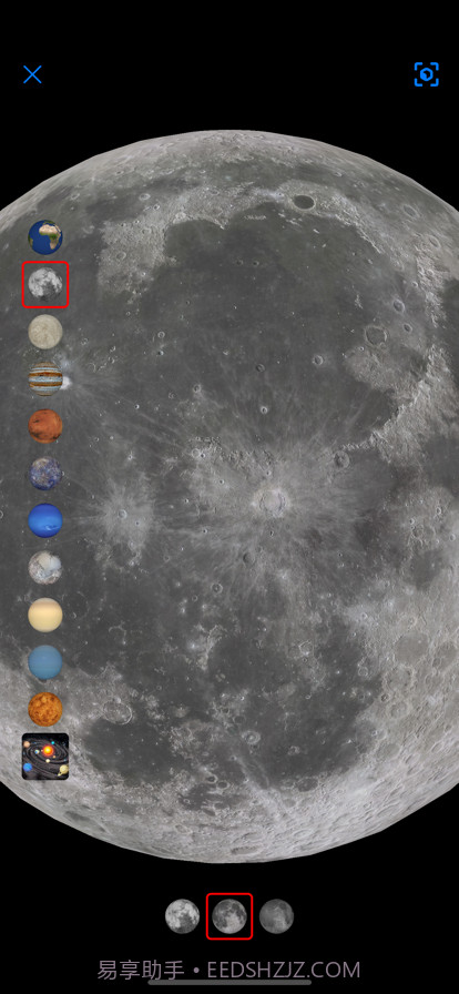 银河系全貌图截图3