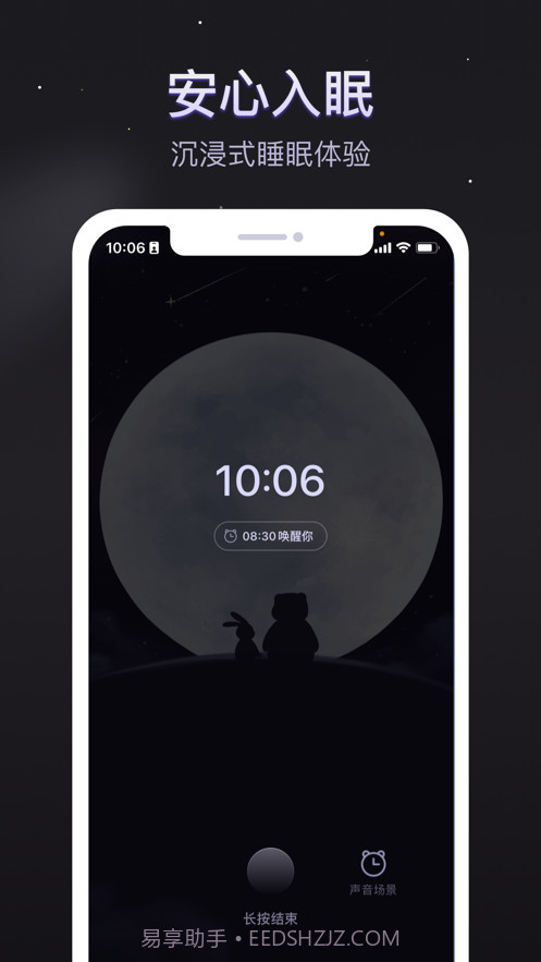 软眠眠lolita截图1