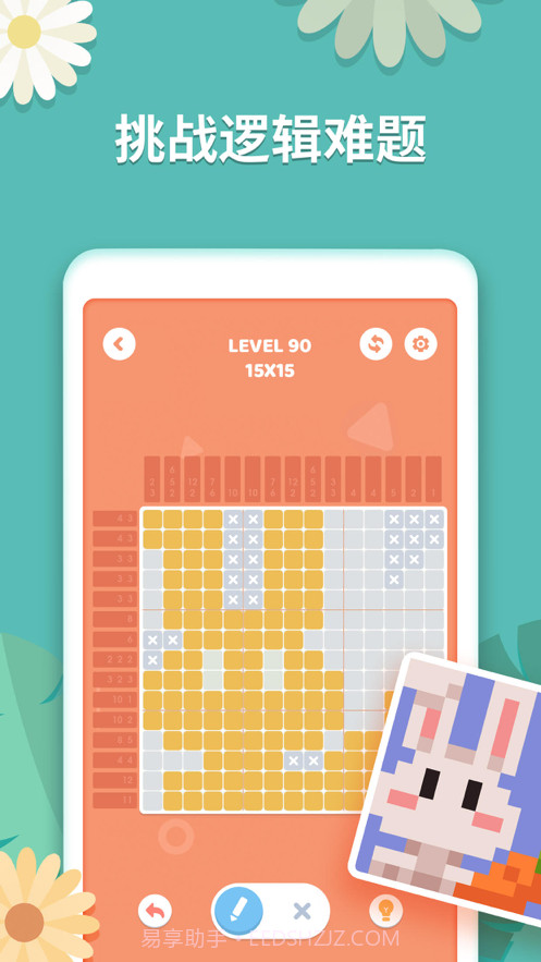 数图截图1 数图截图1