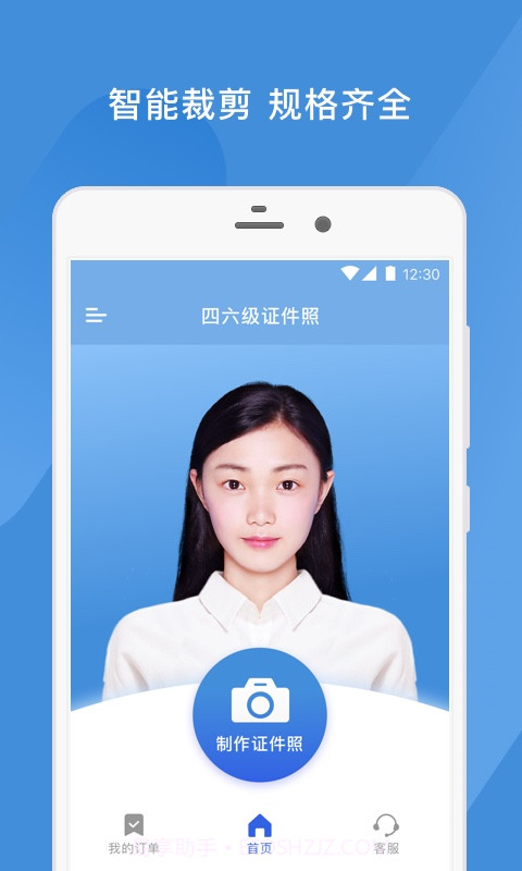 四六级证件照截图2 四六级证件照截图2
