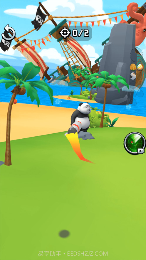 彩蛋模拟器截图2