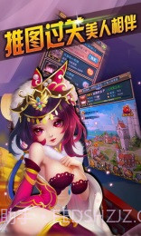 七圣争霸天下截图1