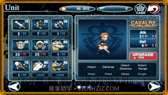 英雄王国截图3 英雄王国截图3