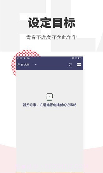 华穗在线截图3 华穗在线截图3