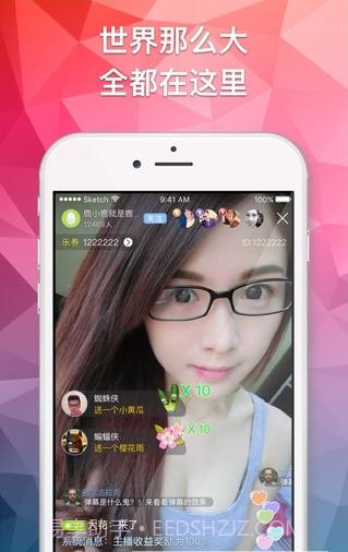 热辣直播截图2 热辣直播截图2