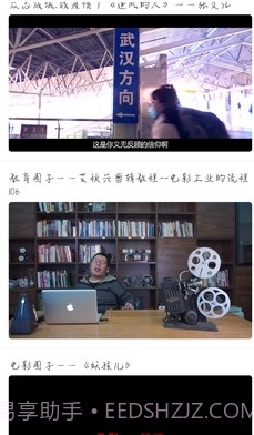 影视大全HD截图2