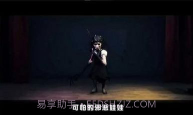 娃娃恐怖屋截图3