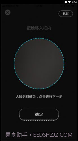 移动考场截图2 移动考场截图2