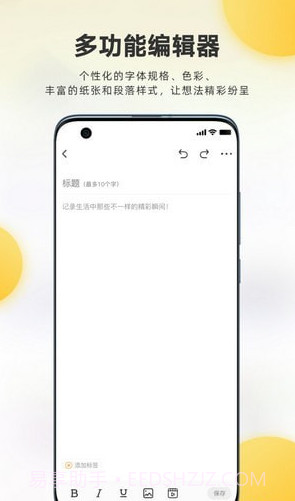 麦粒Together截图2 麦粒Together截图2
