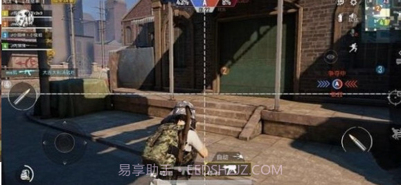 和平精英仙人辅助截图1 和平精英仙人辅助截图1