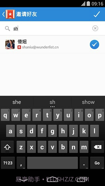 奇妙清单截图4 奇妙清单截图4