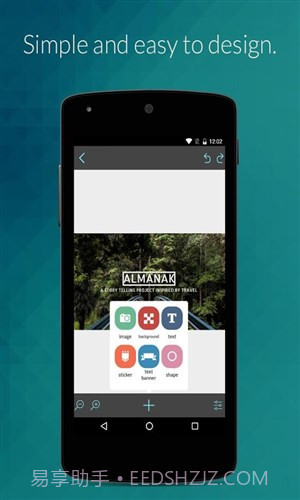 创意设计Desygner截图2