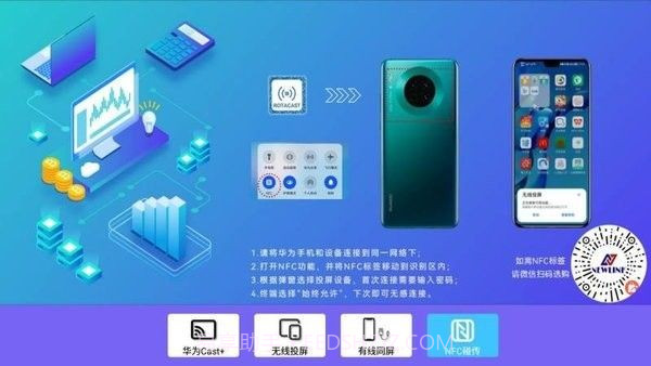 青蜂鸟投屏截图3 青蜂鸟投屏截图3
