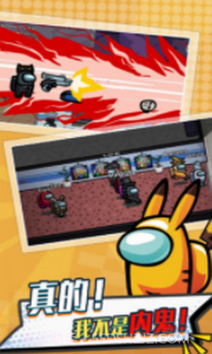 太空人派对模拟器截图3