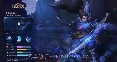 LOL手游画质修改器截图3